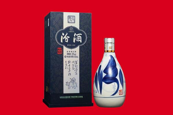 大足区回收汾酒.jpg